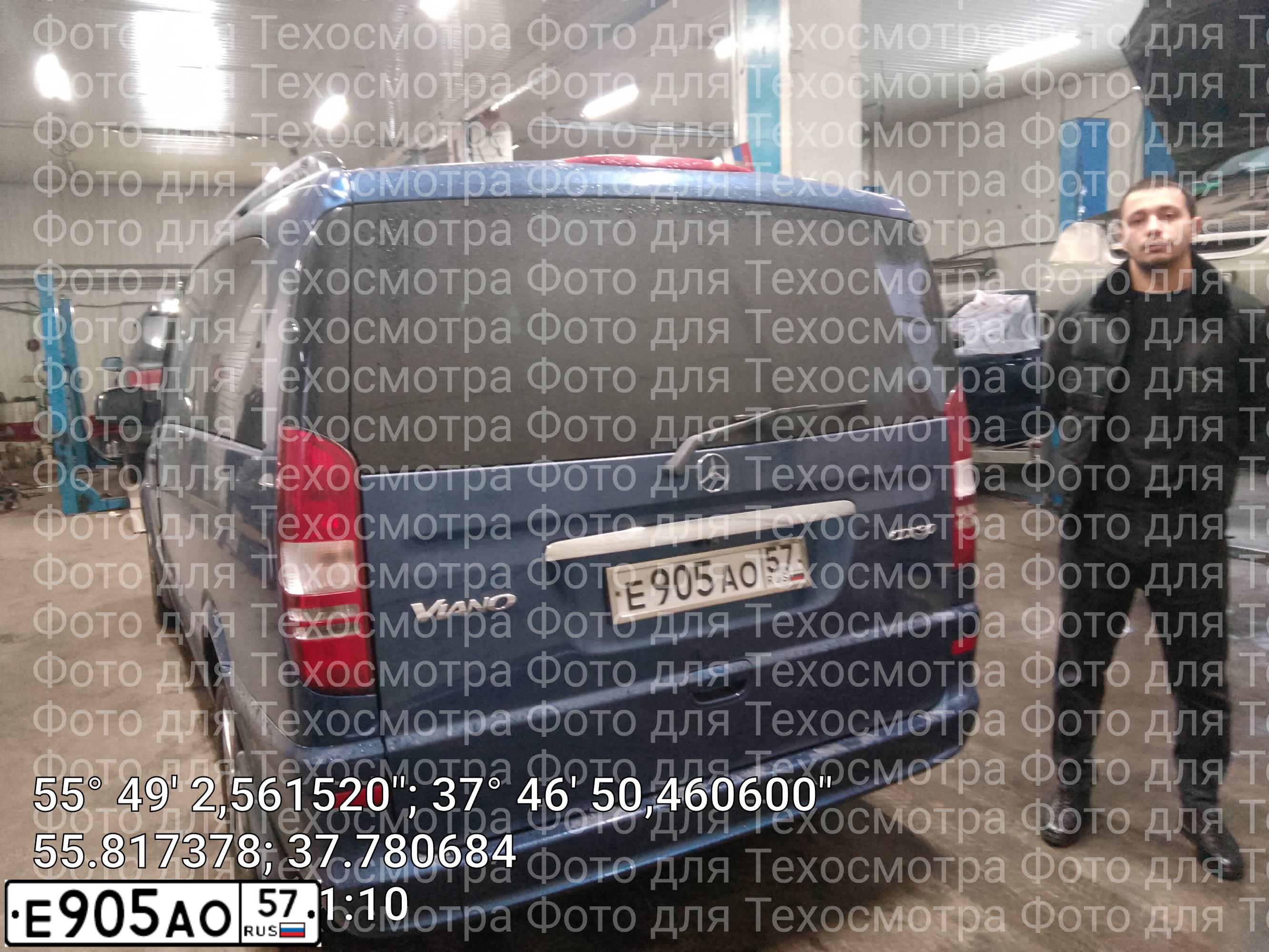 Фото автомобиля MERCEDES VIANO, 2010 — госномер К505ВА777. Цвет: Темно-синий