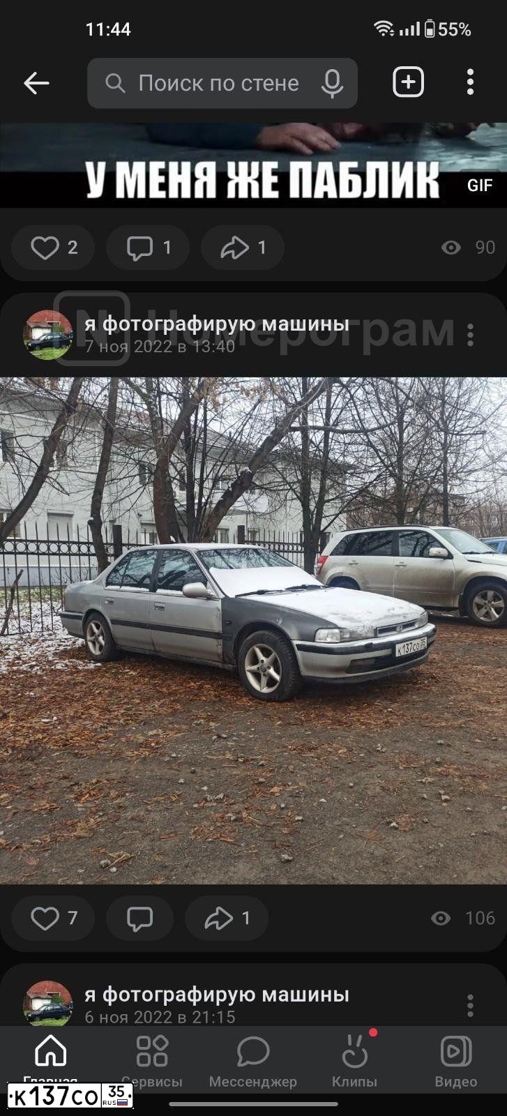 Фото автомобиля HONDA ACCORD, 1990 — госномер К137СО35. Цвет: Белый