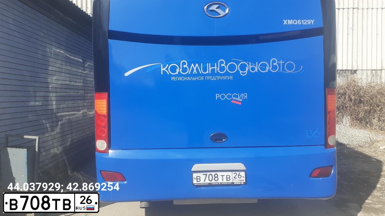 Фото автомобиля KING LONG (KLM) XMQ 6129, 2011 — госномер В708ТВ26. Цвет: синий