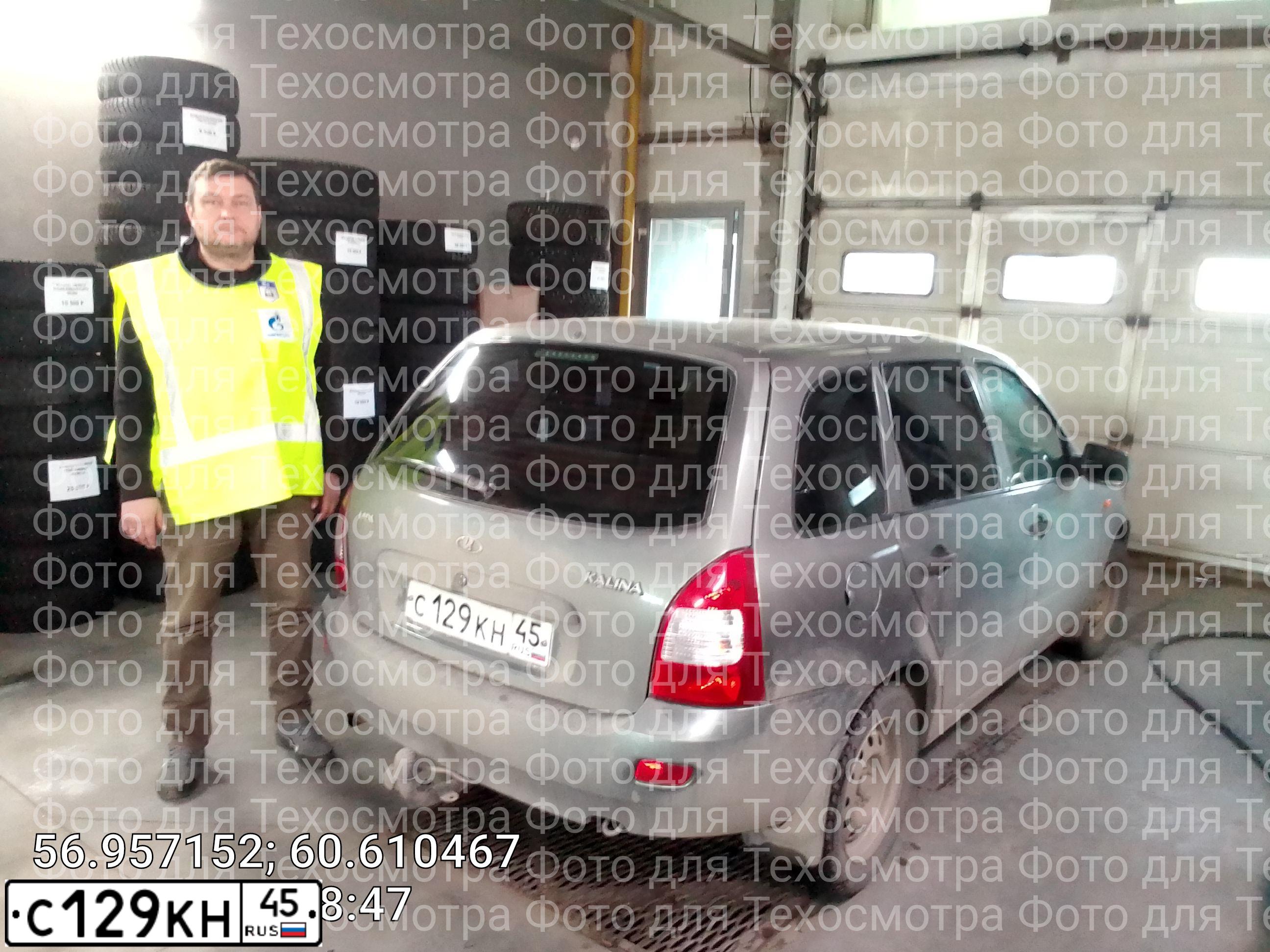Фото автомобиля LADA KALINA, 2011 — госномер О577ХС196. Цвет: СЕРЫЙ