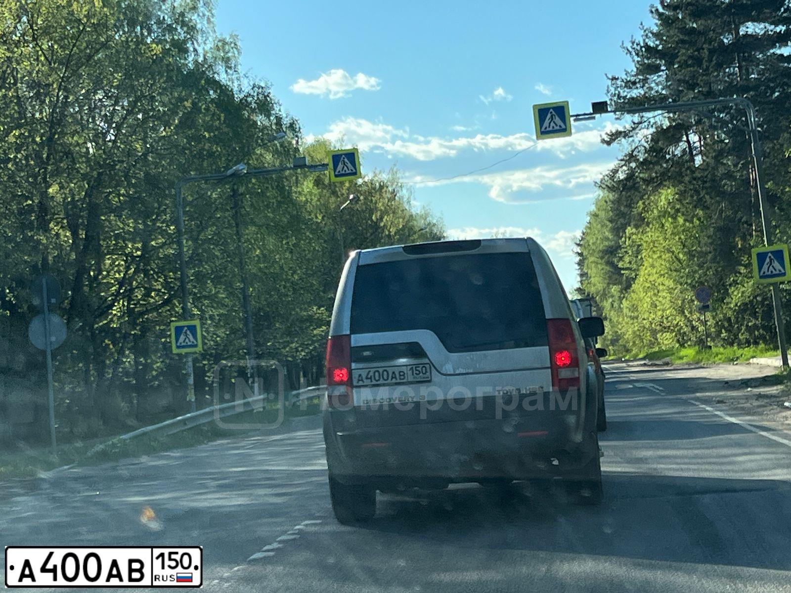 Фото автомобиля LANDROVER DISCOVERY, 2006 — госномер А400АВ150. Цвет: СЕРЕБРИСТЫЙ