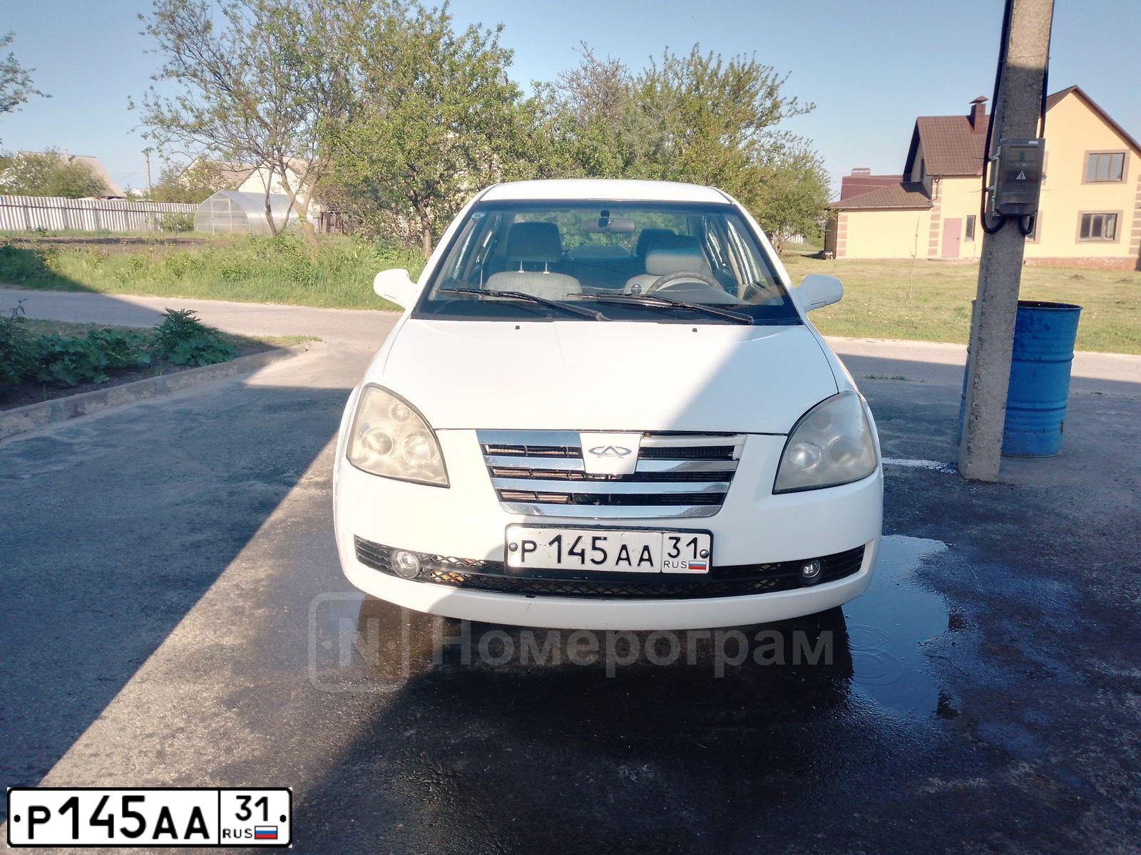 Фото автомобиля CHERY FORA /A21/, 2008 — госномер Р145АА31. Цвет: Белый