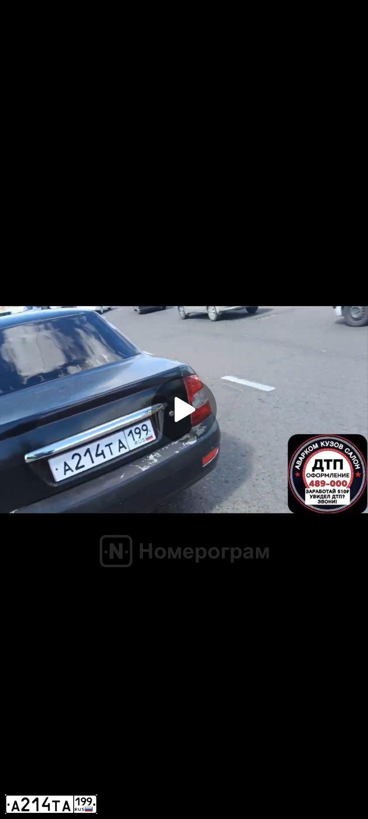 Фото автомобиля LADA 2170 PRIORA, 2009 — госномер А214ТА199. Цвет: ЖЁЛТЫЙ