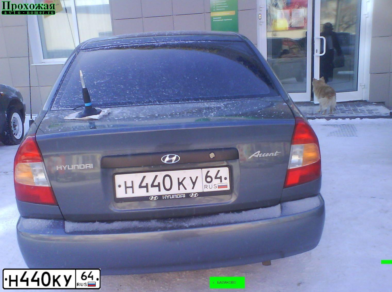 Фото автомобиля TAGAZ ACCENT, 2006 — госномер Р532ОВ45. Цвет: СЕРЫЙ