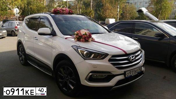 Фото автомобиля HYUNDAI SANTA FE, 2017 — госномер О904СТ29. Цвет: Белый