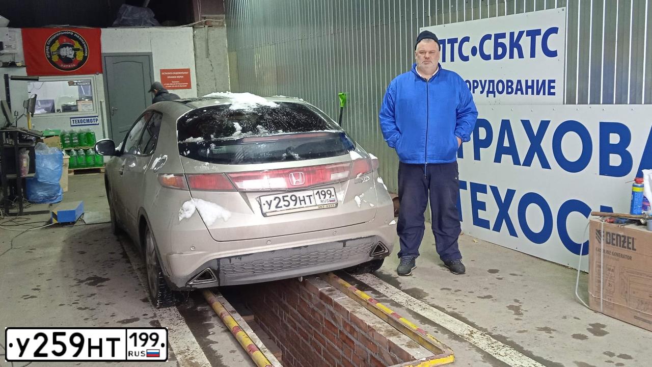 Фото автомобиля HONDA CIVIC, 2008 — госномер К814ТМ193. Цвет: БЕЖЕВЫЙ СВЕТЛЫЙ