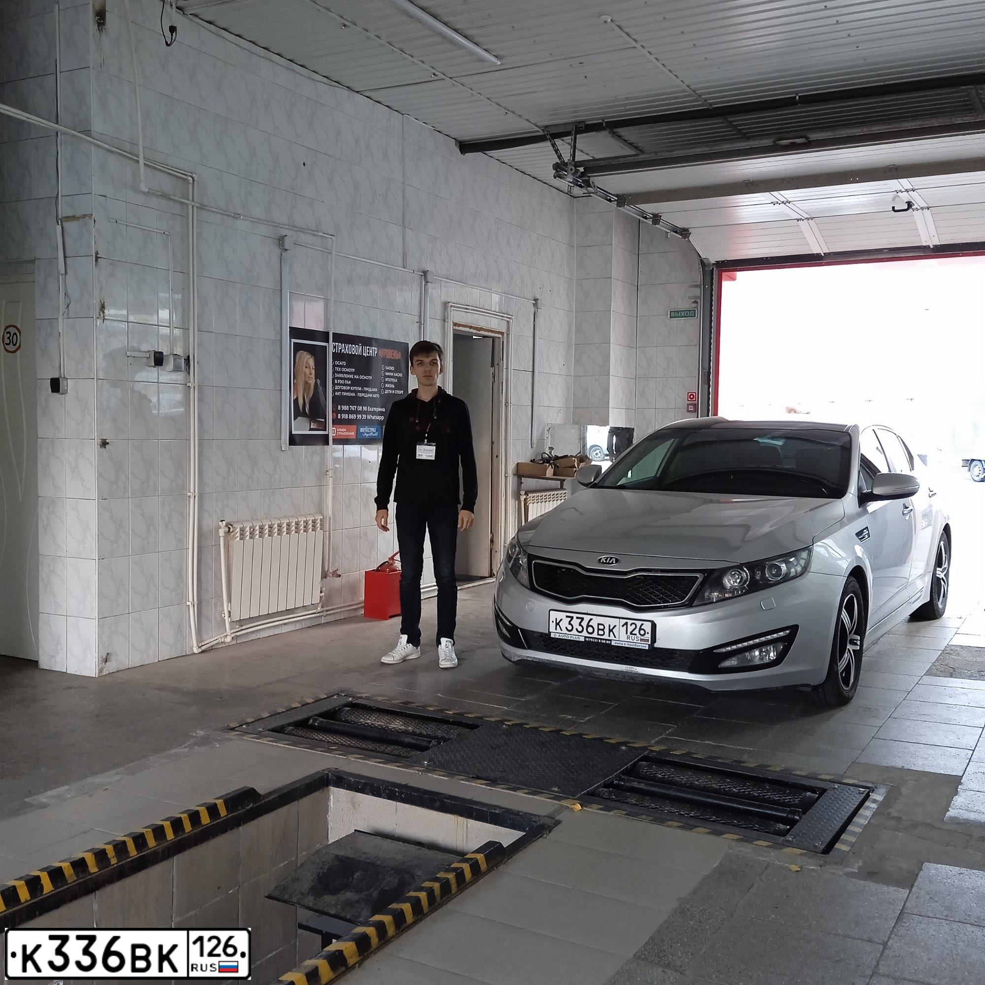 Фото автомобиля KIA MAGENTIS / OPTIMA, 2013 — госномер С759НМ123. Цвет: СЕРЕБРИСТЫЙ ЧЕРНЫЙ