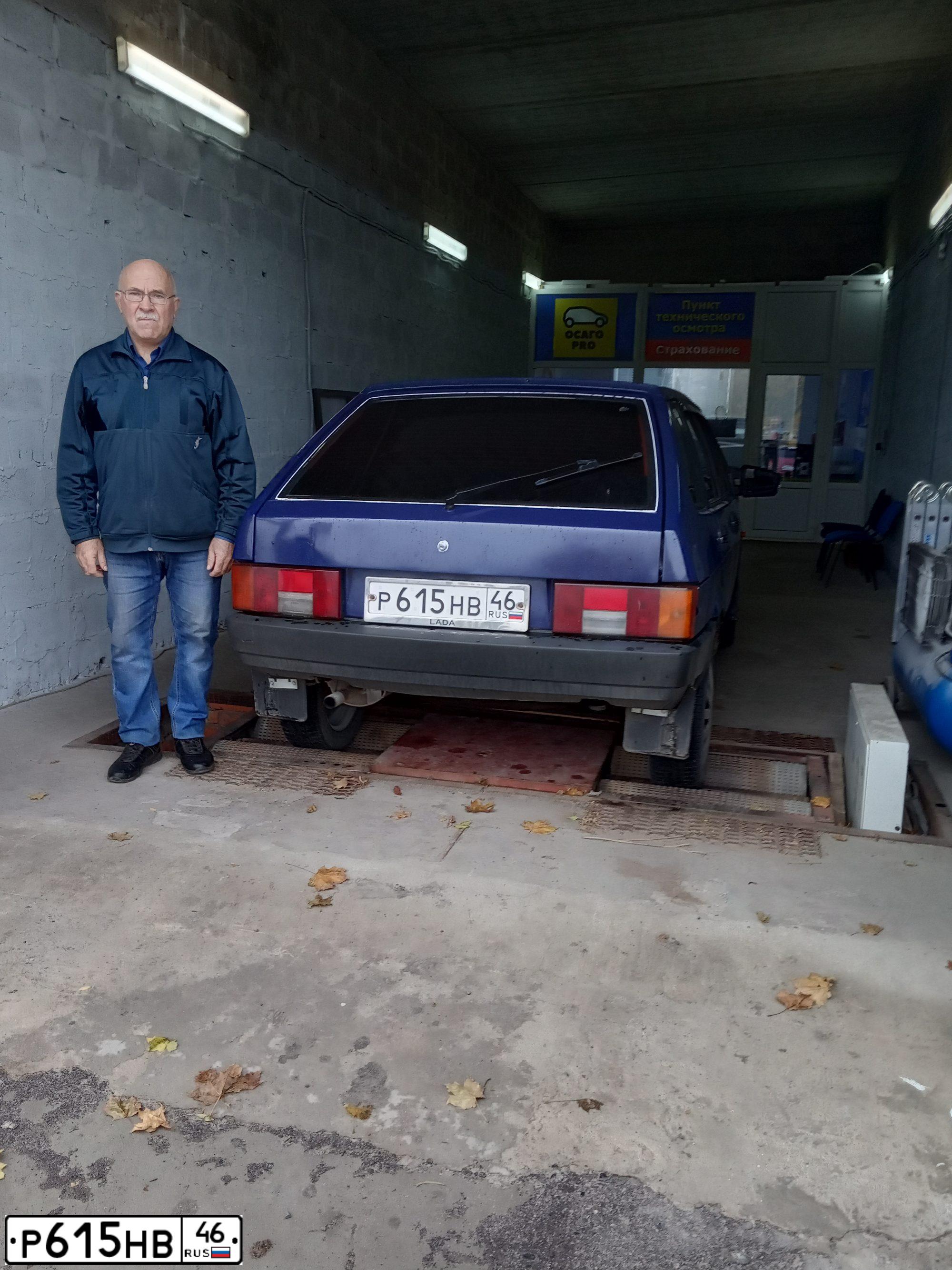 Фото автомобиля LADA 2109 SAMARA, 1998 — госномер Р615НВ46. Цвет: синий