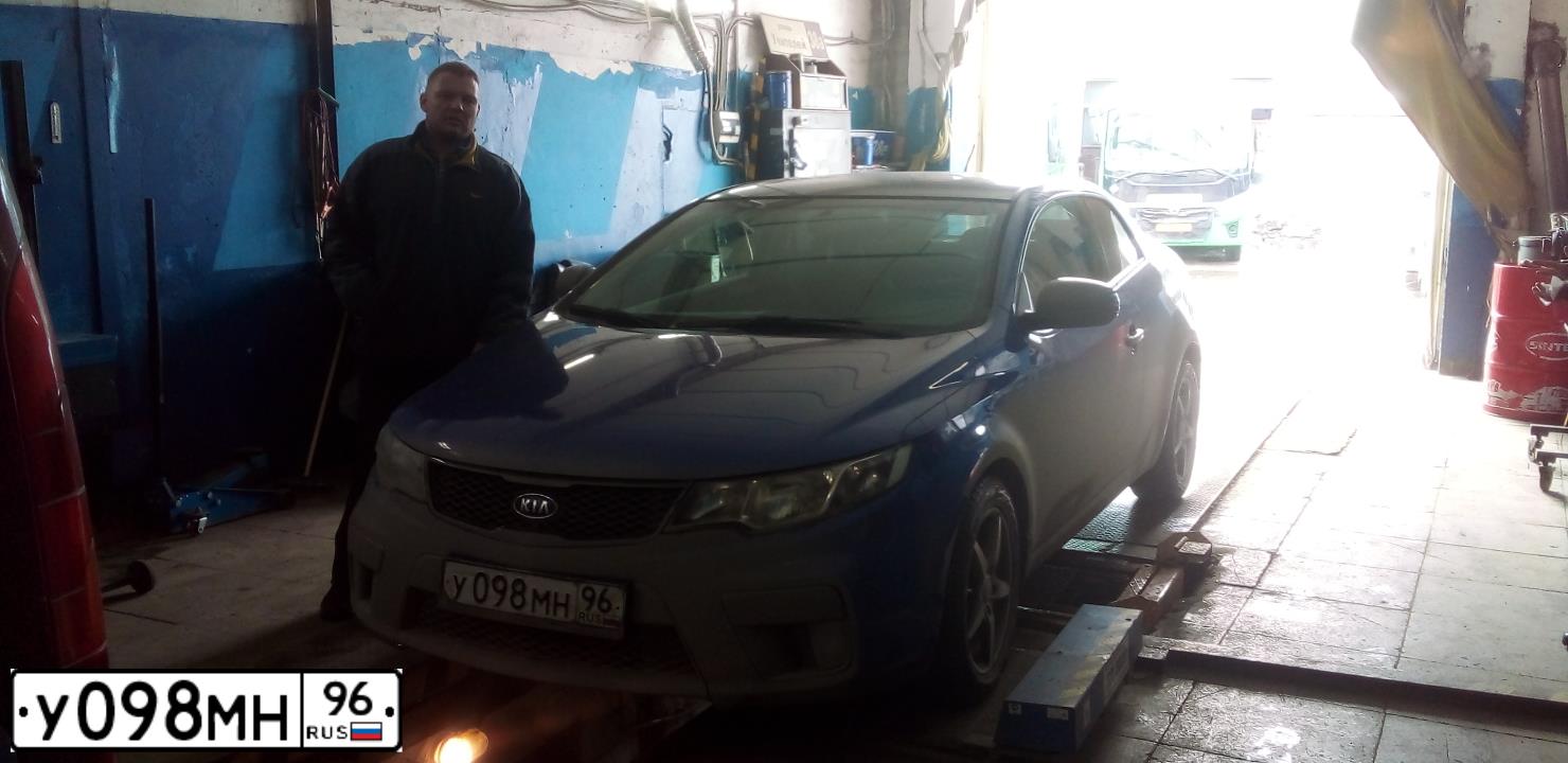 Фото автомобиля KIA CERATO, 2011 — госномер К074НН45. Цвет: СИНИЙ