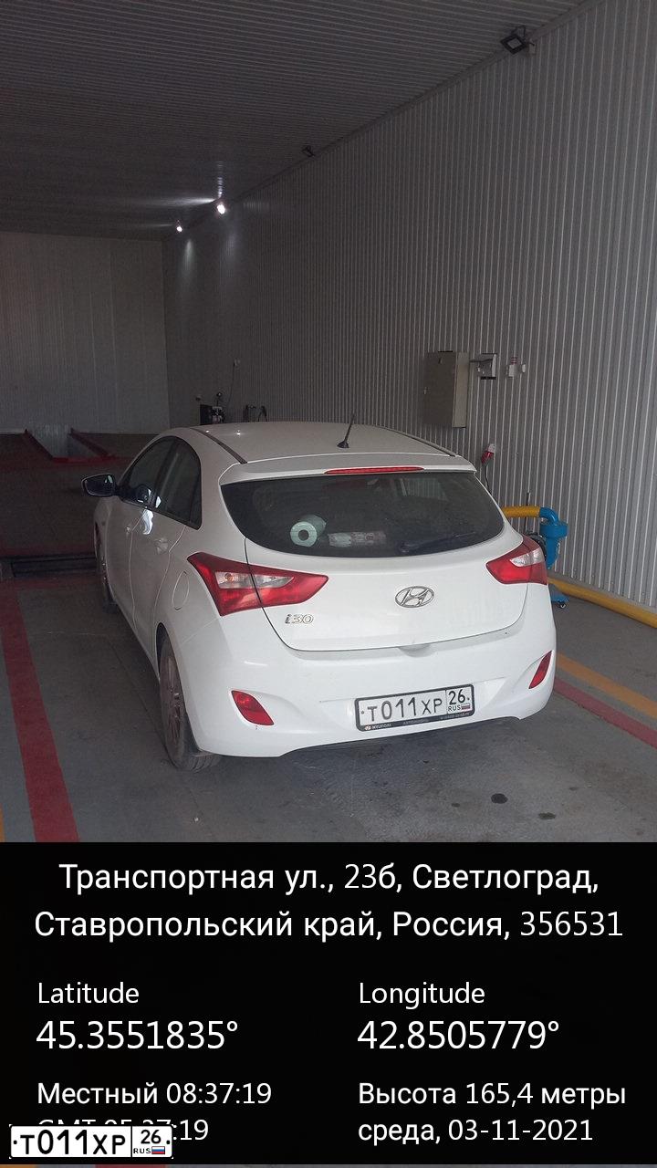 Фото автомобиля HYUNDAI I30, 2015 — госномер Т011ХР26. Цвет: Белый