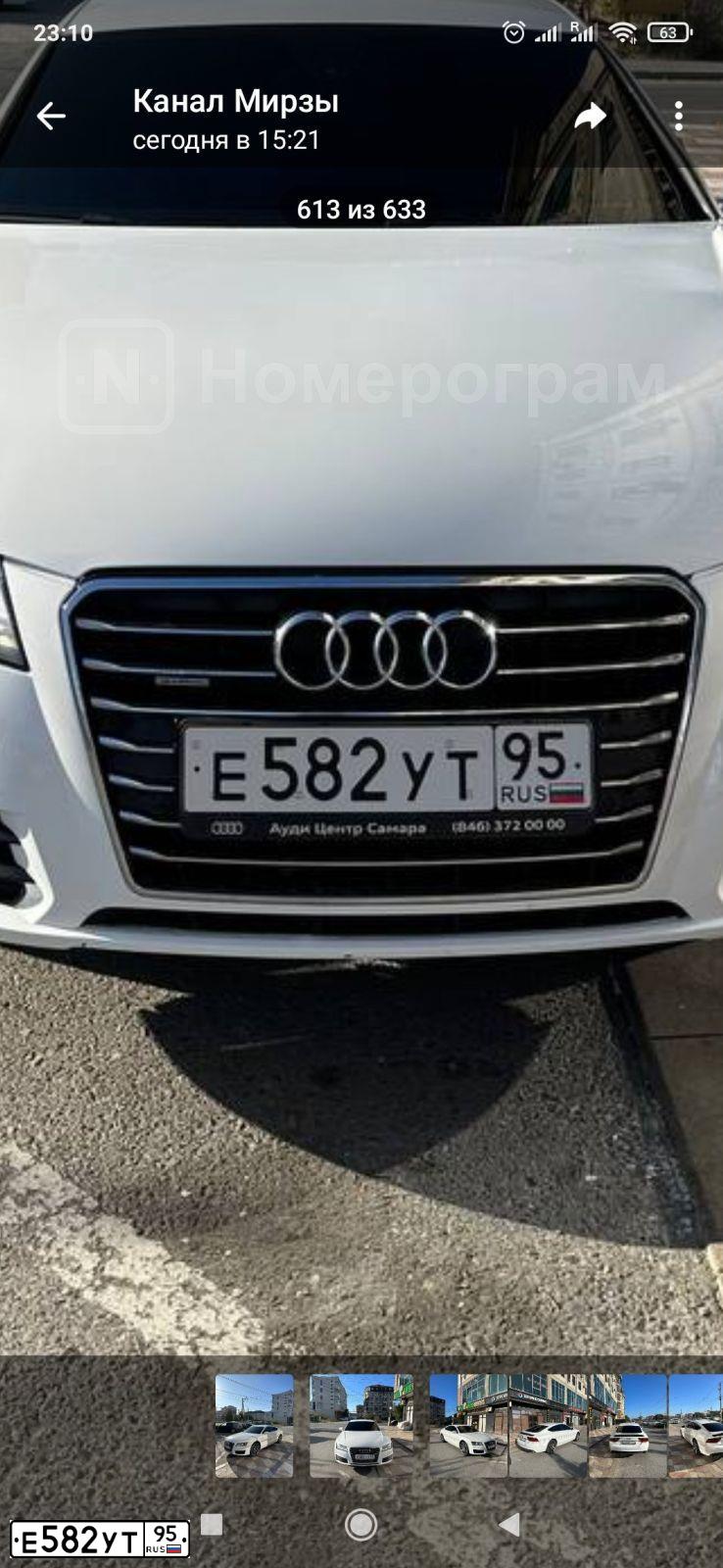 Фото автомобиля AUDI A7, 2010 — госномер Е005ЕА180. Цвет: Белый