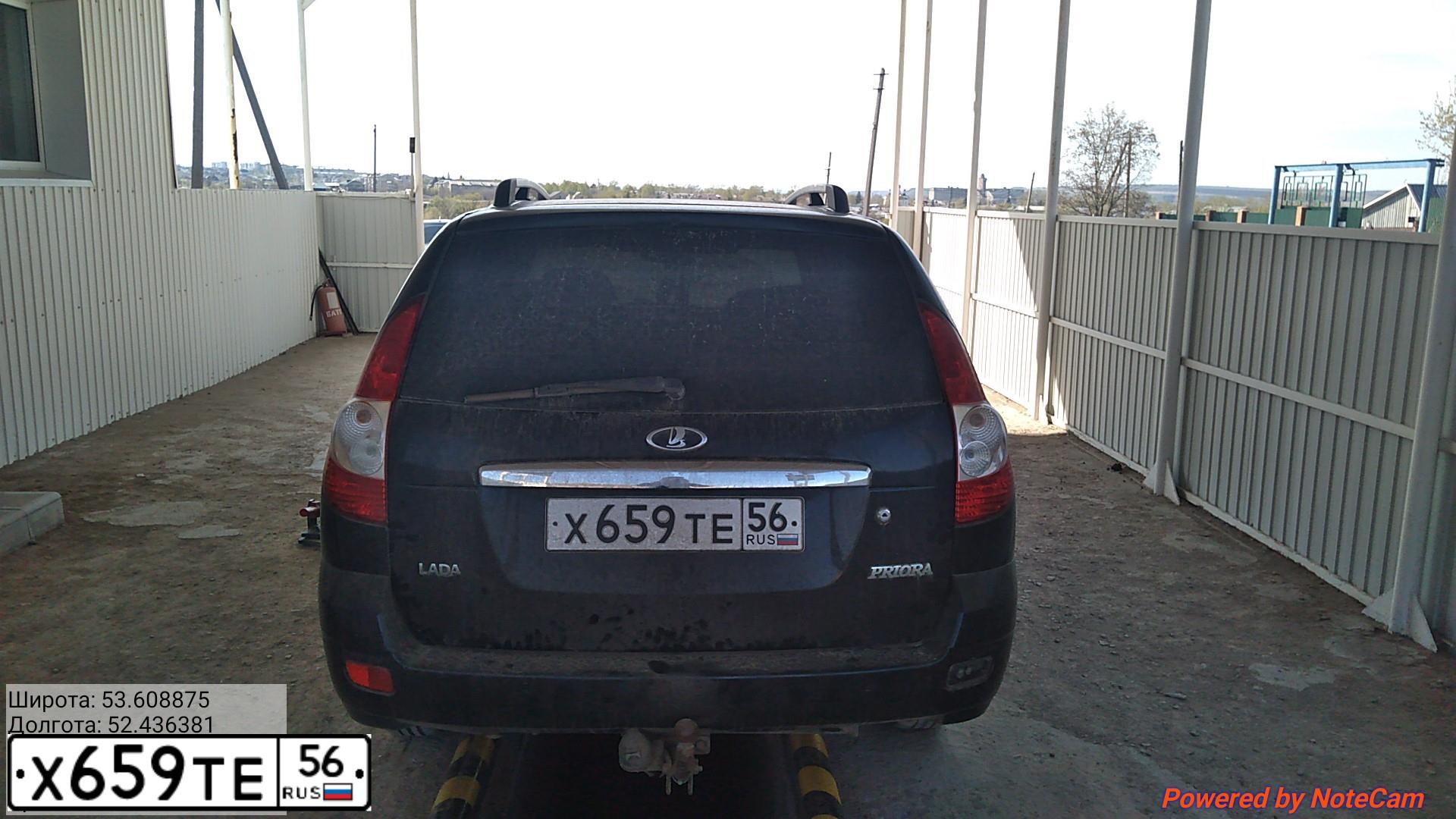 Фото автомобиля LADA 2171 PRIORA, 2011 — госномер Х659ТЕ56. Цвет: Сине-Черный