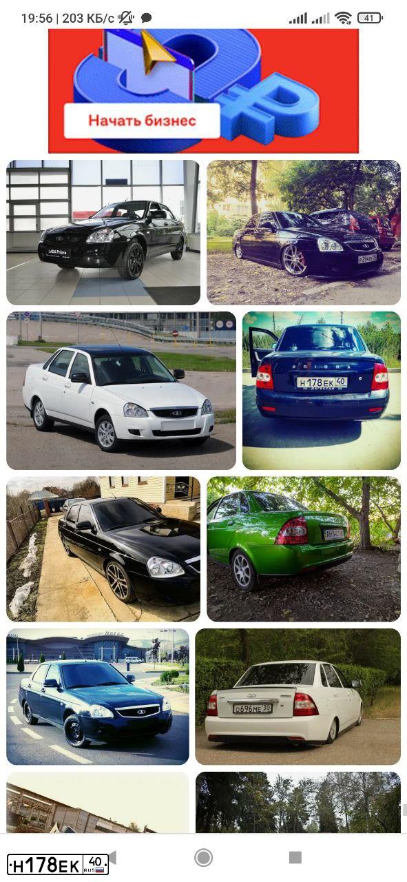 Фото автомобиля LADA 2170 PRIORA, 2010 — госномер Н178ЕК40. Цвет: Сине-Черный