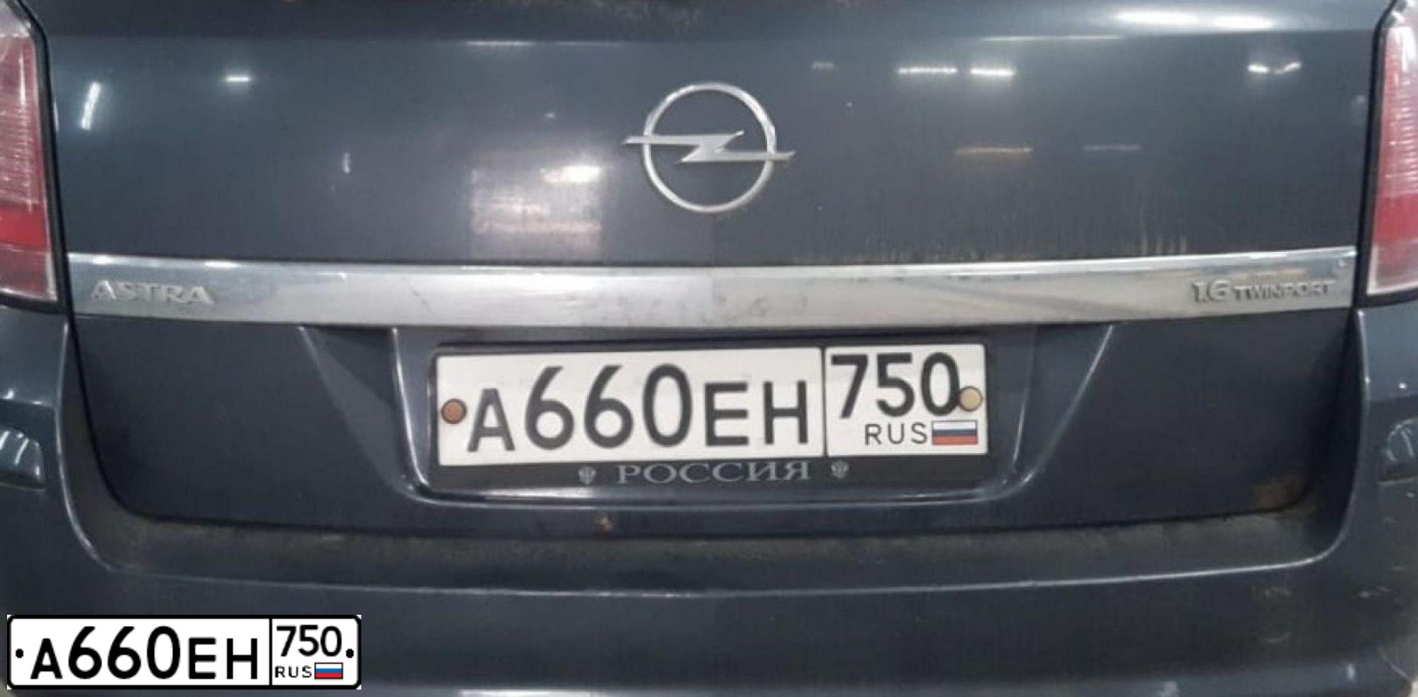 Фото автомобиля OPEL ASTRA, 2006 — госномер А660ЕН750. Цвет: СЕРЫЙ ТЕМНЫЙ