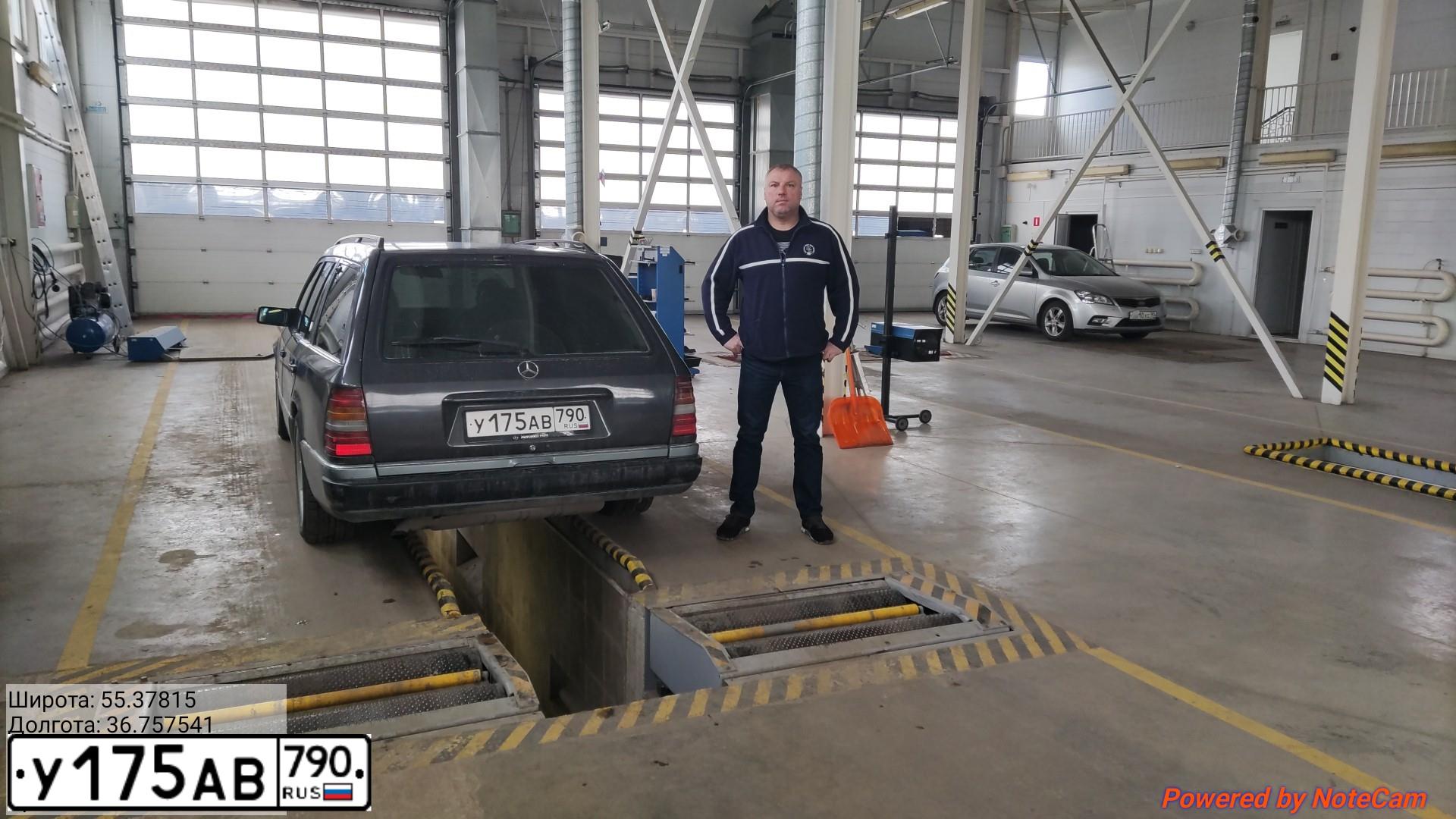 Фото автомобиля MERCEDES E-KLASSE, 1994 — госномер У175АВ790. Цвет: ЧЕРНЫЙ