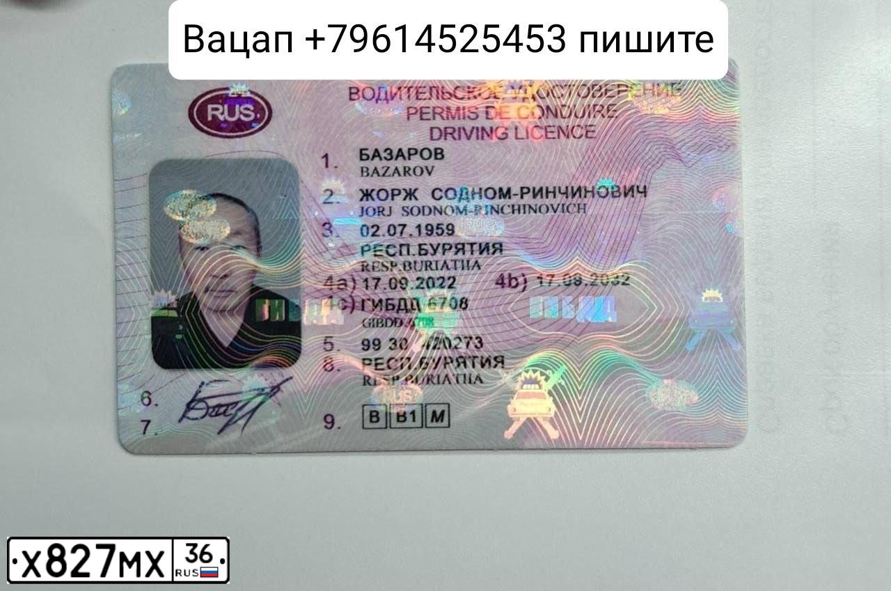 Фото автомобиля LADA 2115 SAMARA, 2007 — госномер Х827МХ36. Цвет: СЕРЕБРИСТО-ЖЕЛТО-ГОЛУБОЙ