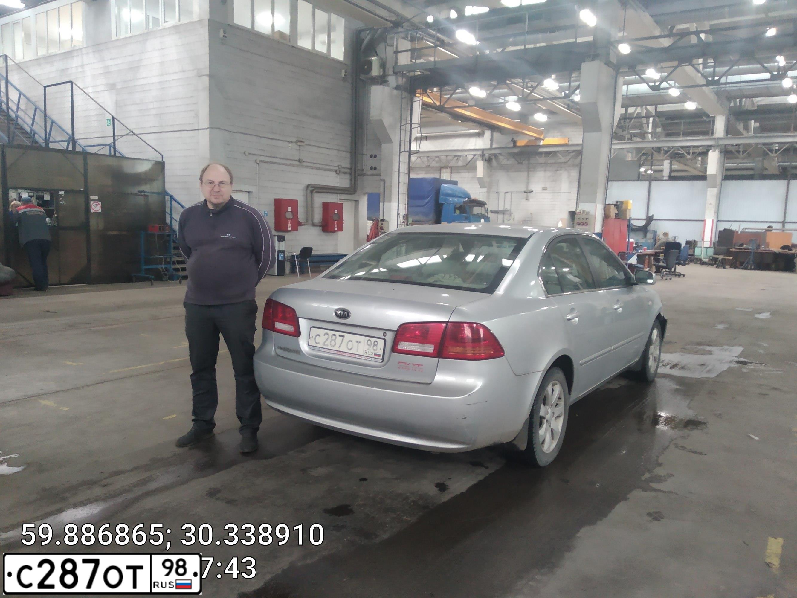 Фото автомобиля KIA MAGENTIS / OPTIMA, 2006 — госномер С287ОТ98. Цвет: СЕРЕБРИСТЫЙ