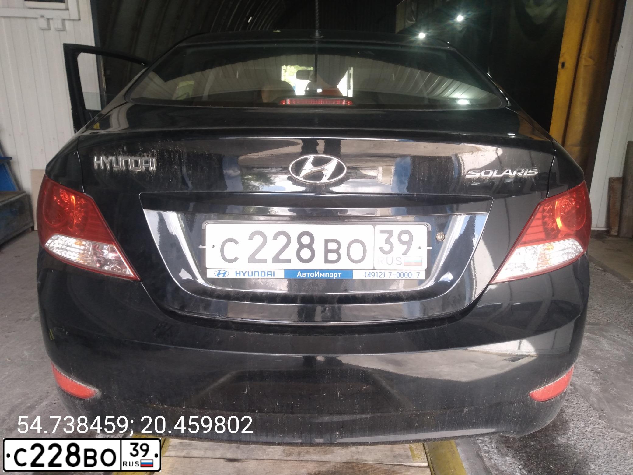 Фото автомобиля HYUNDAI SOLARIS, 2014 — госномер С228ВО39. Цвет: ЧЕРНЫЙ