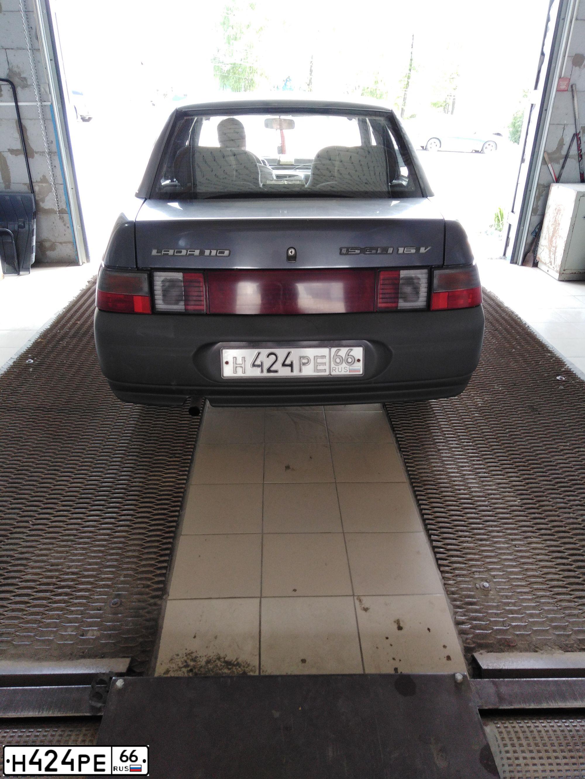 Фото автомобиля LADA 2110, 2001 — госномер Н424РЕ66. Цвет: ФИОЛЕТОВЫЙ
