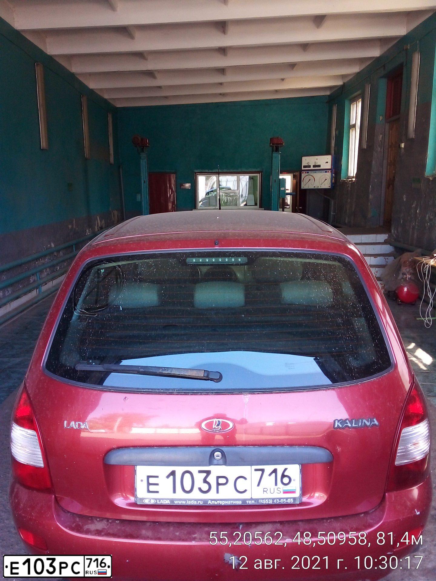Фото автомобиля LADA 1117 KALINA, 2011 — госномер Е103РС716. Цвет: СЕРЕБРИСТО-КРАСНЫЙ