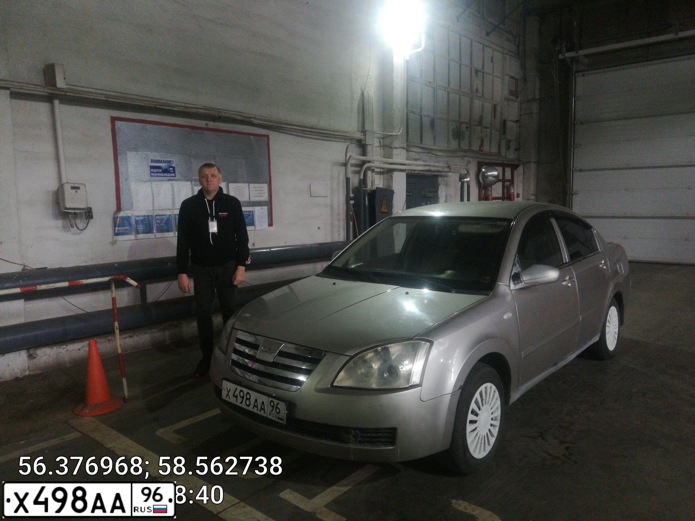 Фото автомобиля CHERY FORA /A21/, 2009 — госномер С537ХС196. Цвет: СЕРЕБРИСТЫЙ