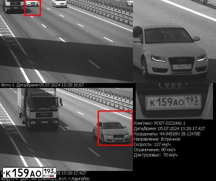 Фото автомобиля AUDI A5, 2011 — госномер Е786ОС193. Цвет: Белый
