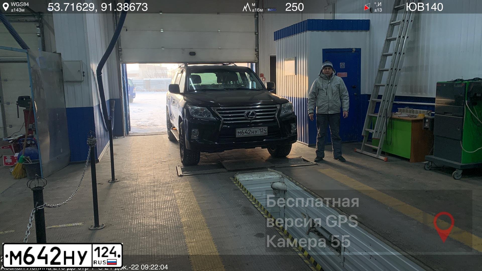 Фото автомобиля LEXUS LX, 2008 — госномер Е971МЕ19. Цвет: ЧЕРНЫЙ