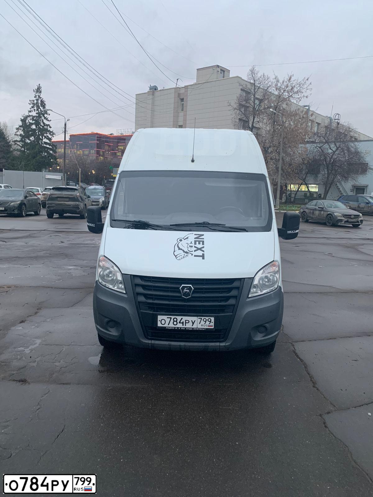 Фото автомобиля GAZ GAZEL NEXT, 2020 — госномер О784РУ799. Цвет: Белый