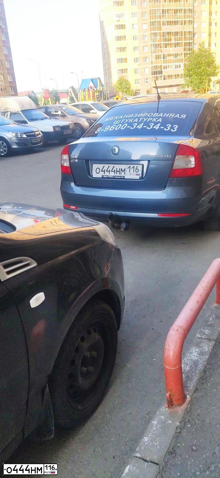 Фото автомобиля SKODA OCTAVIA, 2013 — госномер О444НМ116. Цвет: ТЕМНО-СЕРЫЙ