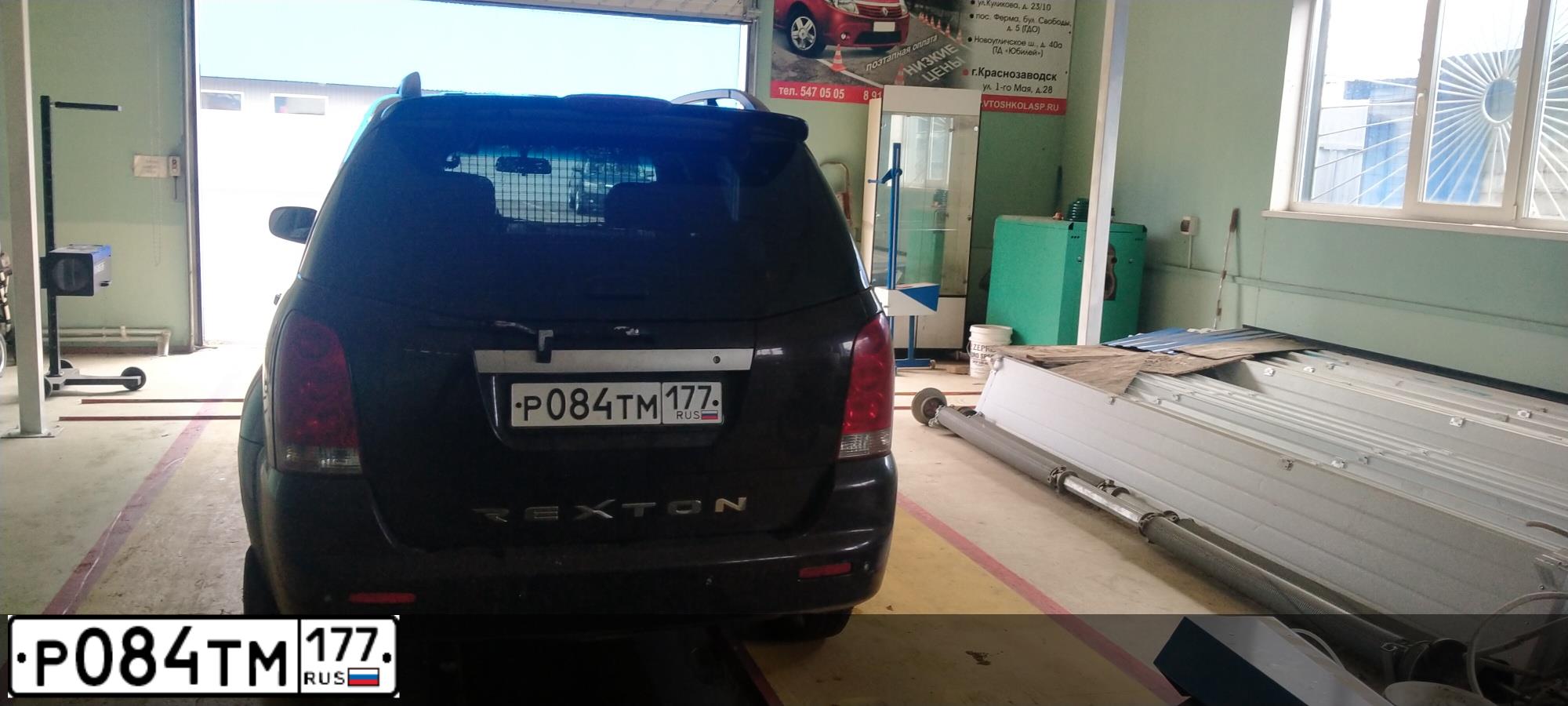 Фото автомобиля SSANGYONG REXTON, 2007 — госномер Р084ТМ177. Цвет: КРАСНЫЙ МЕТАЛЛИК
