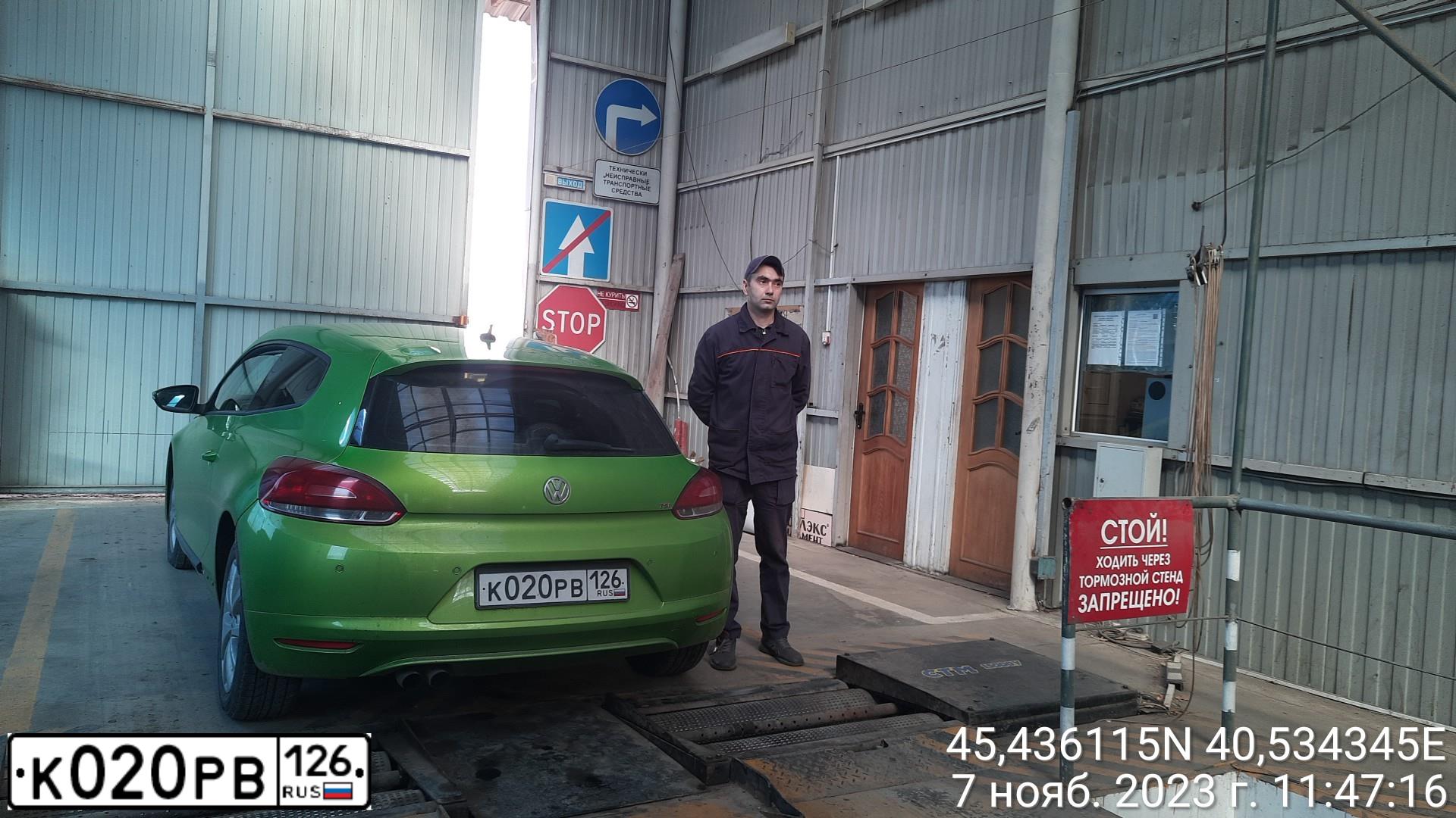 Фото автомобиля VOLKSWAGEN SCIROCCO, 2011 — госномер К020РВ126. Цвет: СВЕТЛО-САЛАТОВЫЙ