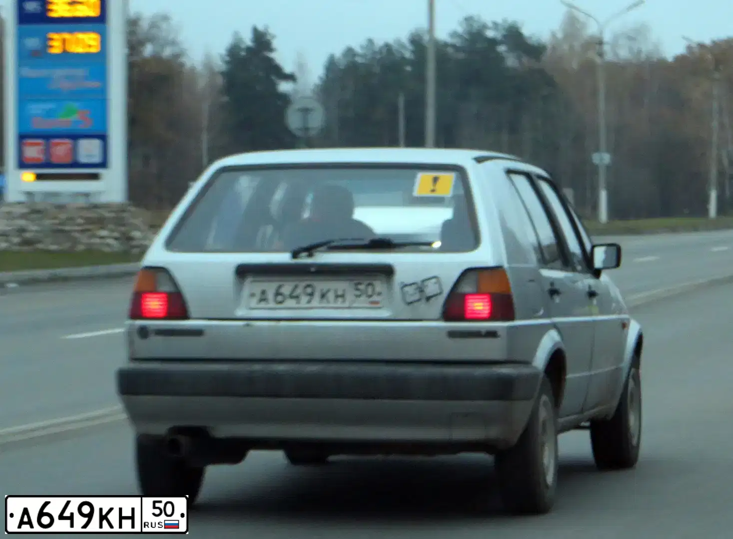 Фото автомобиля ВАЗ 21061, 1986 — госномер А649КН50. Цвет: СВЕТЛО-БЕЖЕВЫЙ