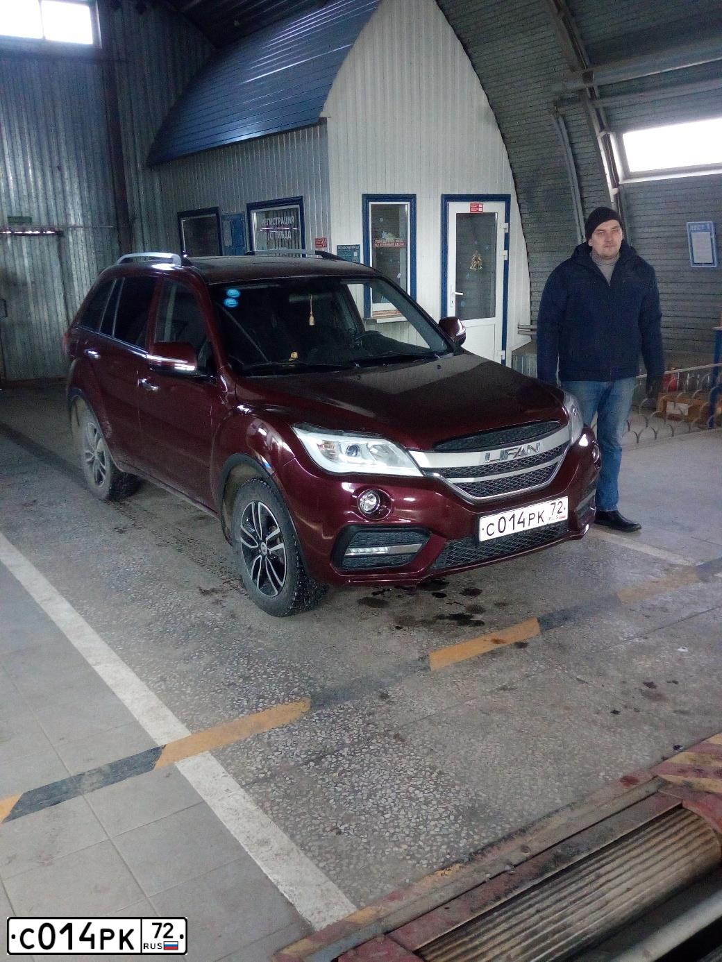 Фото автомобиля ЛИФАН X60FL, 2017 — госномер Х687СВ72. Цвет: ТЕМНО-ВИШНЕВЫЙ