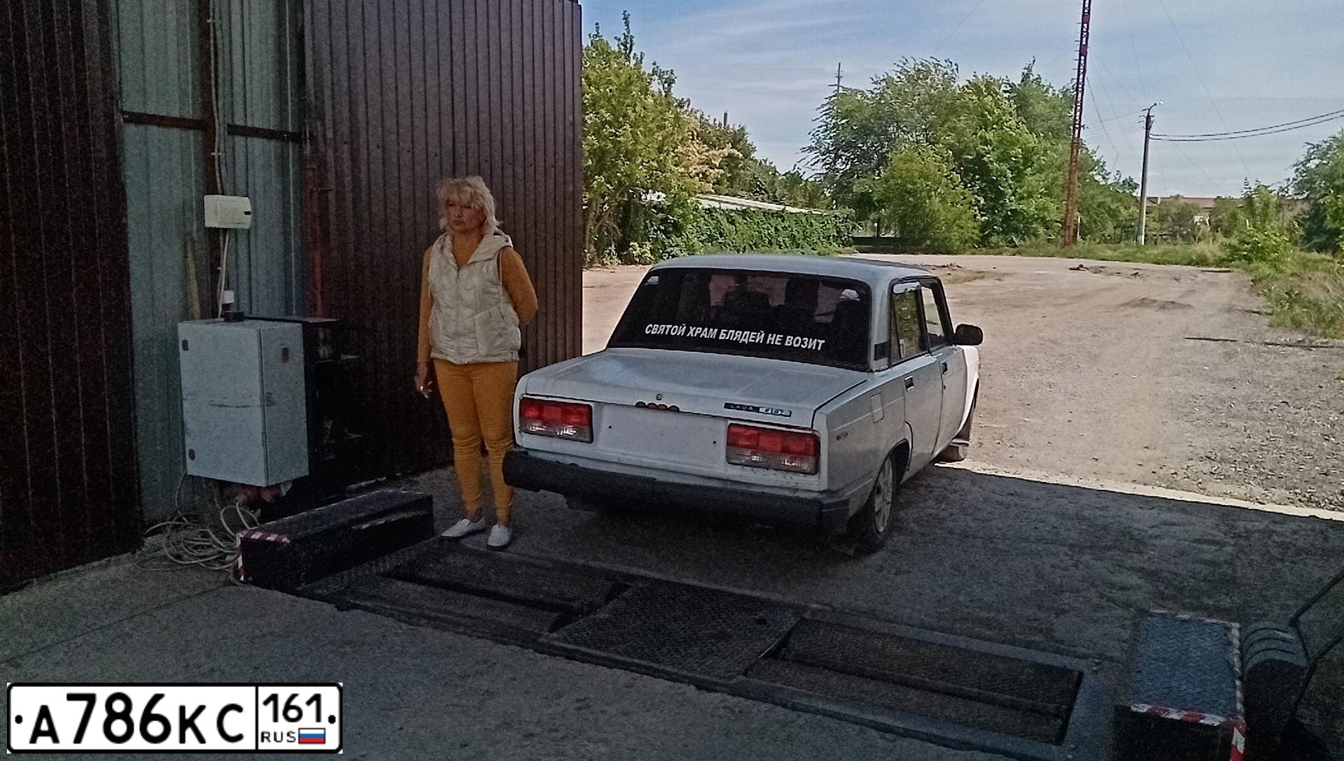 Фото автомобиля LADA 2107, 2004 — госномер О575КН75