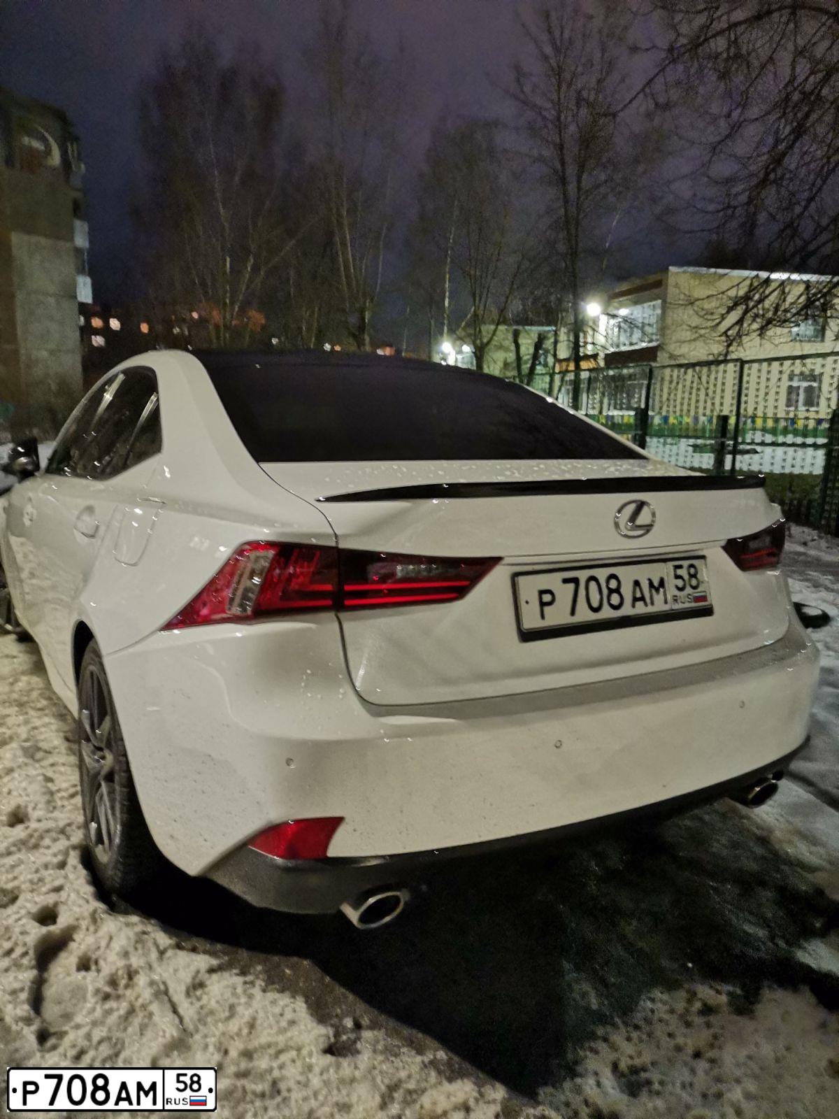 Фото автомобиля LADA 2109 SAMARA, 2002 — госномер Р708АМ58. Цвет: ЗОЛОТИСТО-СЕРЫЙ