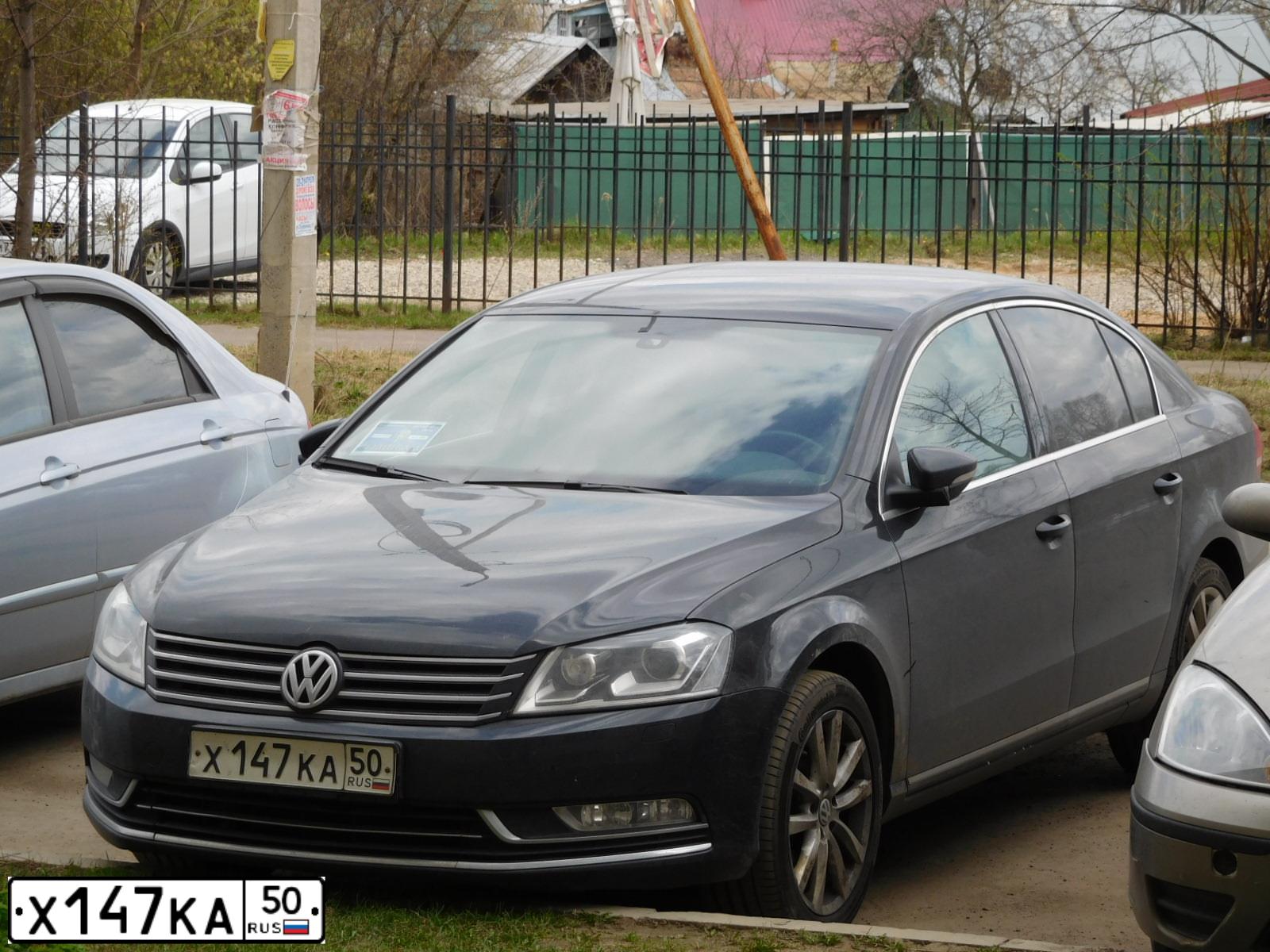 Фото автомобиля LADA 2109 SAMARA, 1995 — госномер Х147КА50. Цвет: ВИШНЕВЫЙ