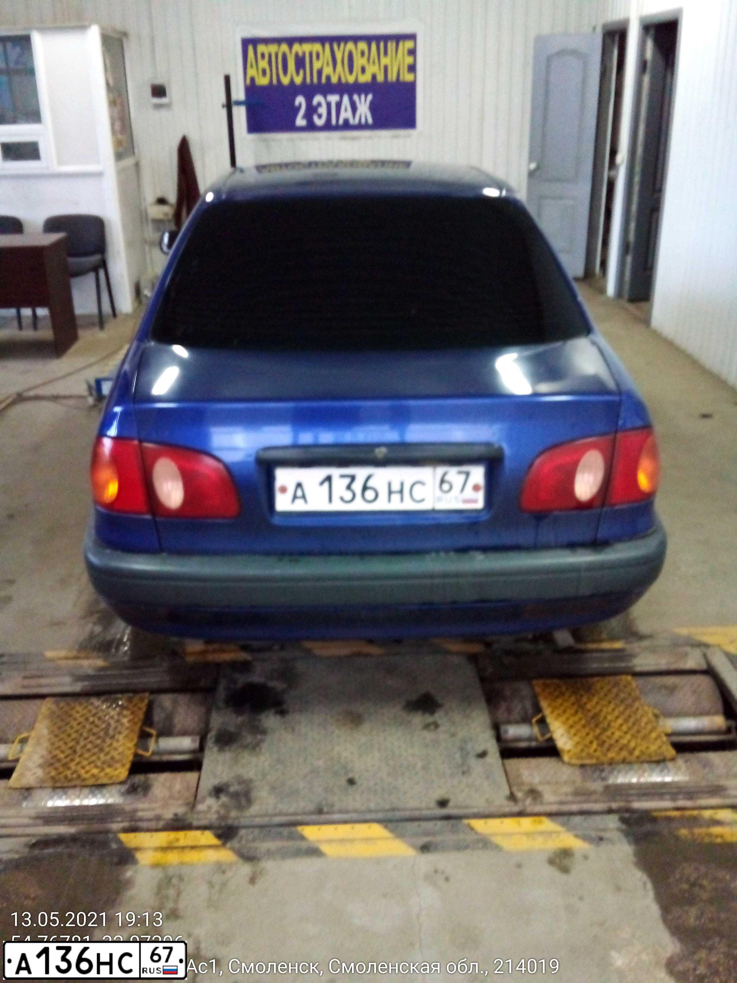 Фото автомобиля TOYOTA COROLLA, 1998 — госномер К980КА177. Цвет: СИНИЙ