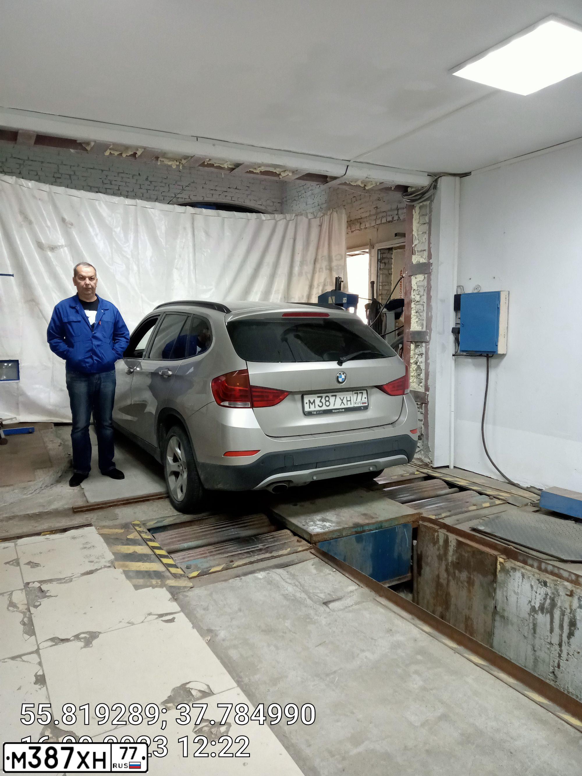Фото автомобиля BMW X1, 2013 — госномер М548МТ790