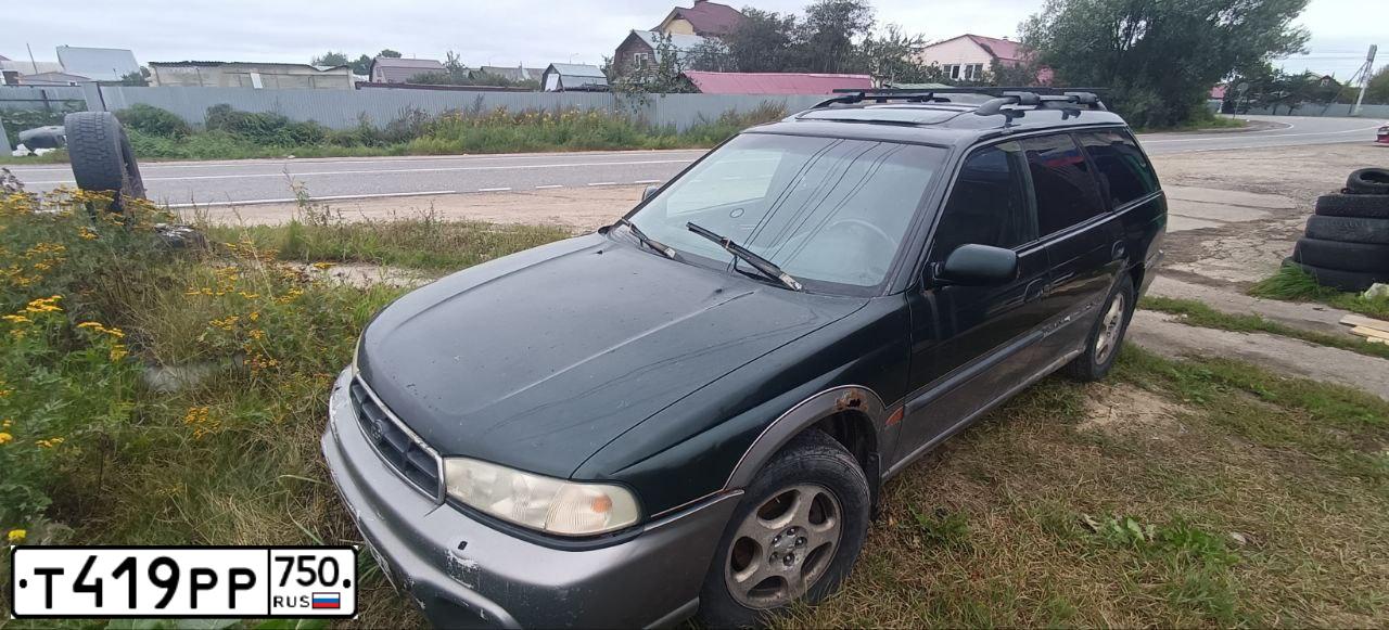 Фото автомобиля SUBARU OUTBACK, 1998 — госномер С422РР40. Цвет: Темно-зеленый