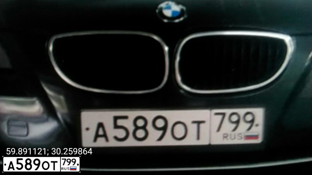 Фото автомобиля BMW W SERIE 5, 2009 — госномер А589ОТ799. Цвет: ЧЕРНЫЙ