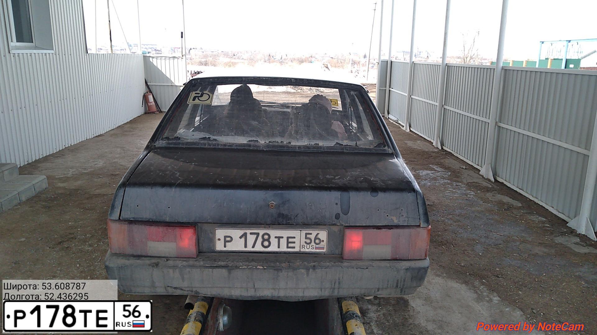 Фото автомобиля LADA 2109 SAMARA, 1997 — госномер Р178ТЕ56. Цвет: ЧЕРНЫЙ
