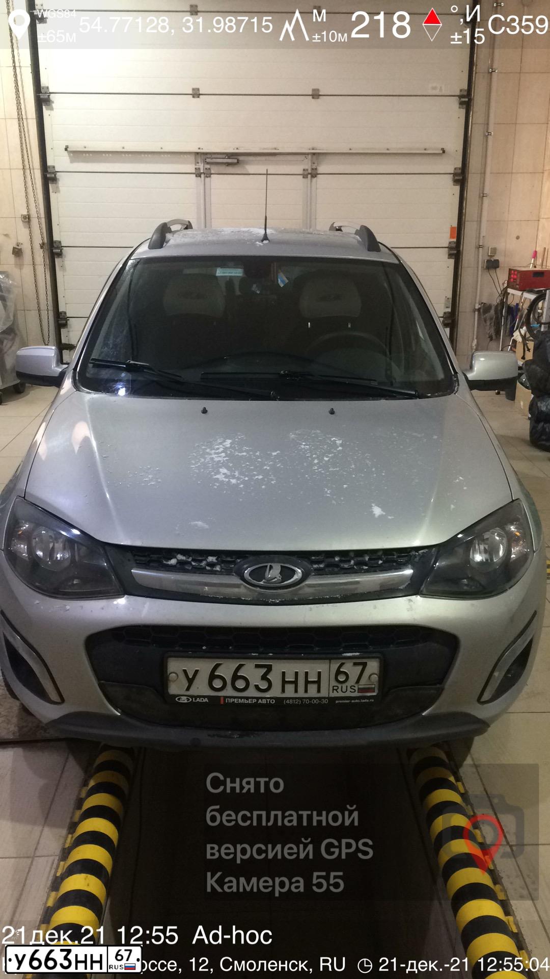 Фото автомобиля LADA 2194 KALINA, 2013 — госномер У663НН67. Цвет: СЕРЕБРИСТЫЙ