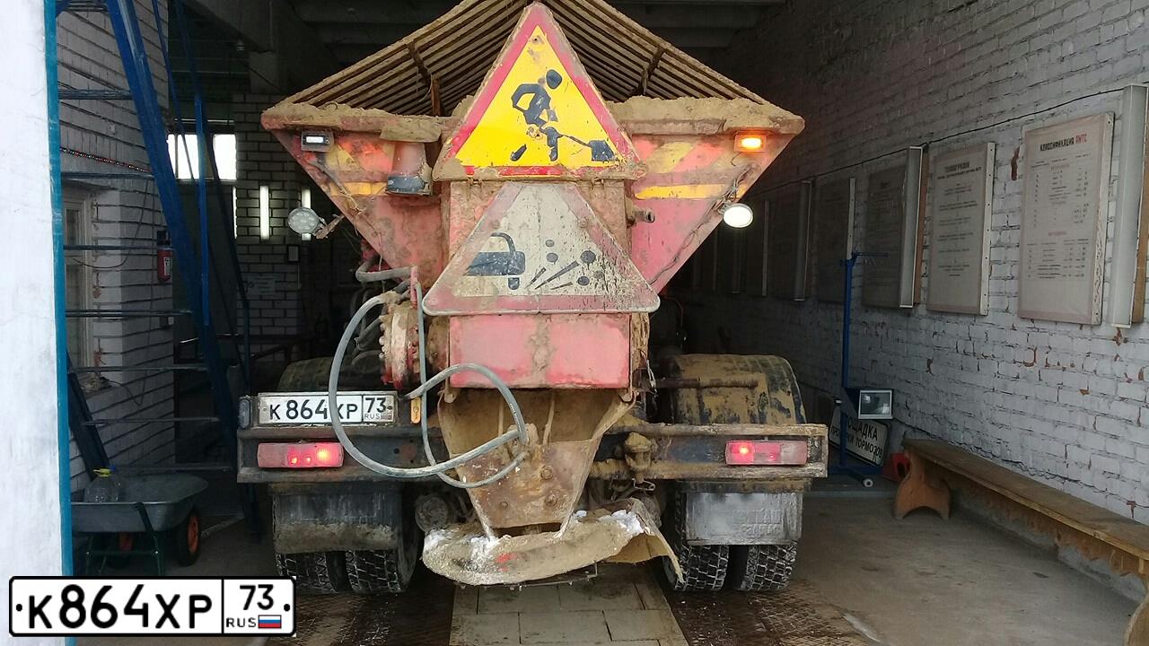 Фото автомобиля KAMAZ Z 43253 4X2, 2012 — госномер К864ХР73. Цвет: ОРАНЖЕВЫЙ
