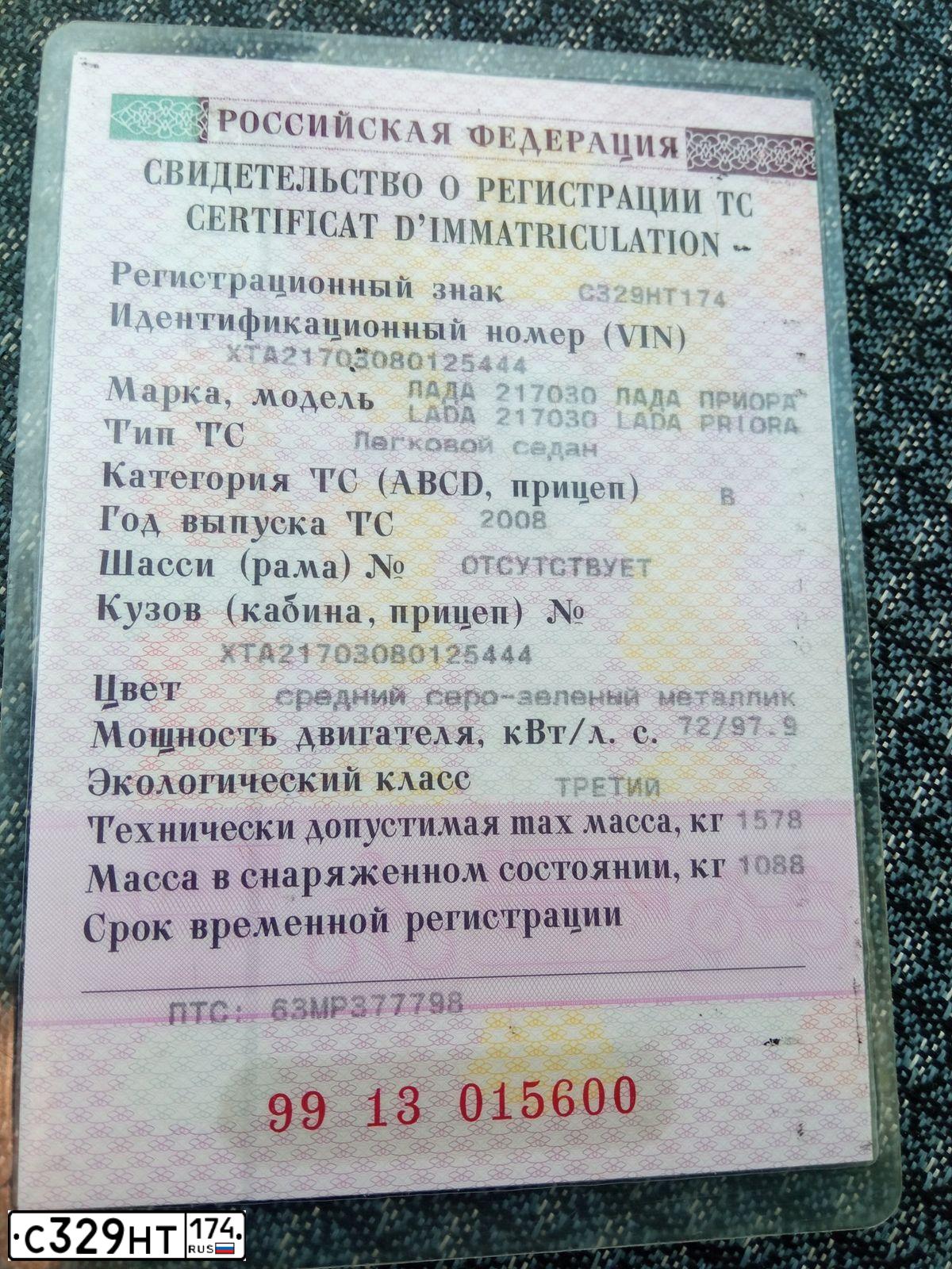 Фото автомобиля AUDI A4, 2008 — госномер В943ОВ92. Цвет: СЕРЕБРИСТЫЙ