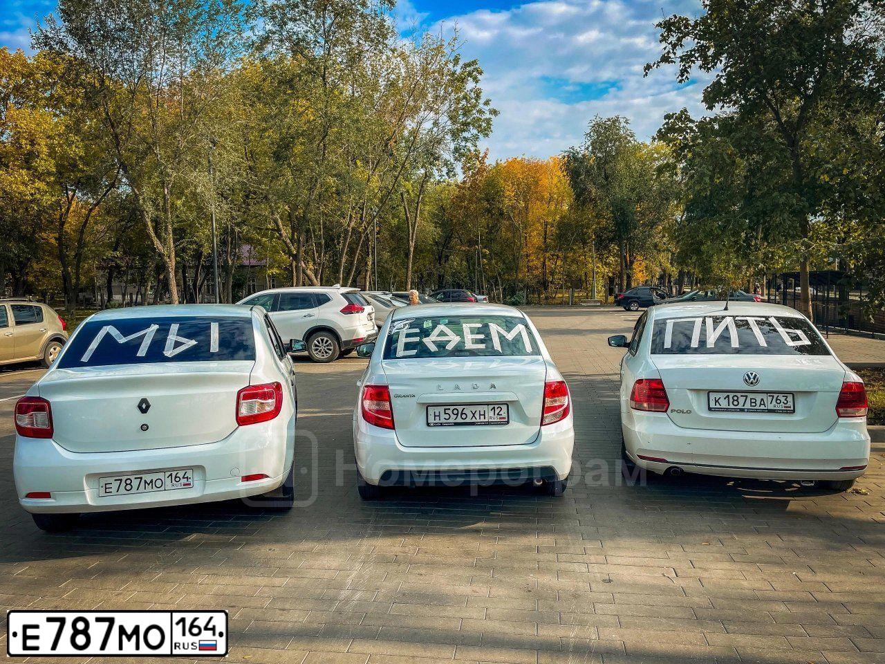Фото автомобиля RENAULT T LOGAN, 2016 — госномер Е787МО164. Цвет: Белый