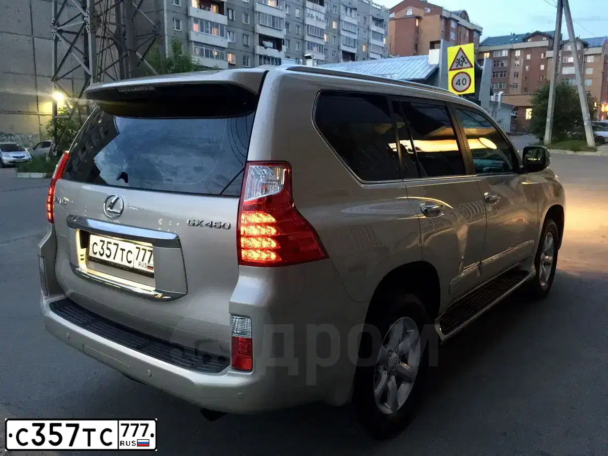 Фото автомобиля LEXUS S GX, 2012 — госномер Р879ВН138. Цвет: БЕЖЕВЫЙ
