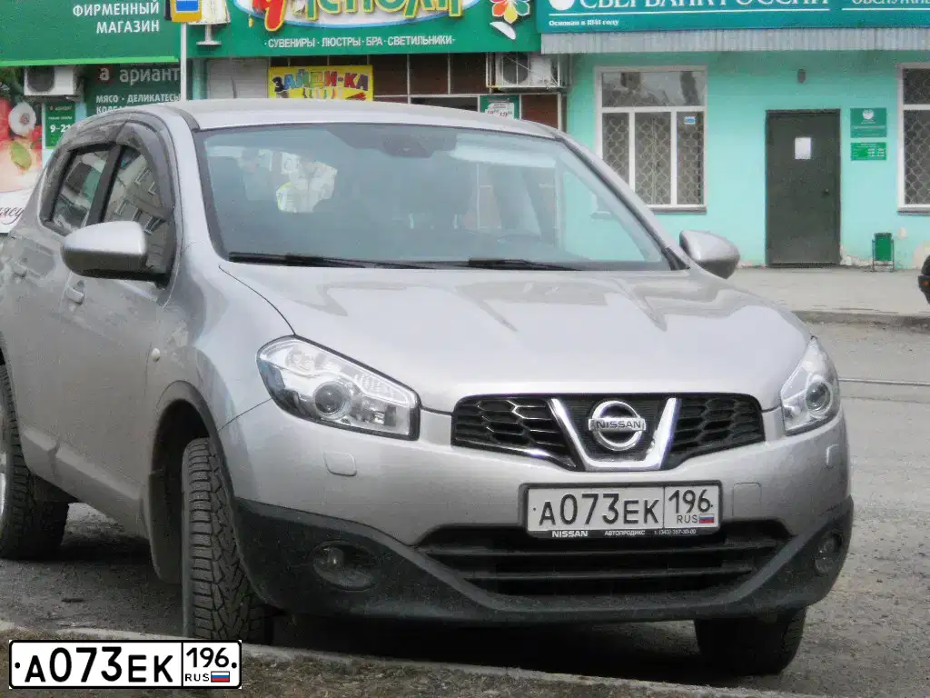 Фото автомобиля NISSAN QASHQAI, 2013 — госномер А073ЕК196. Цвет: серебристый