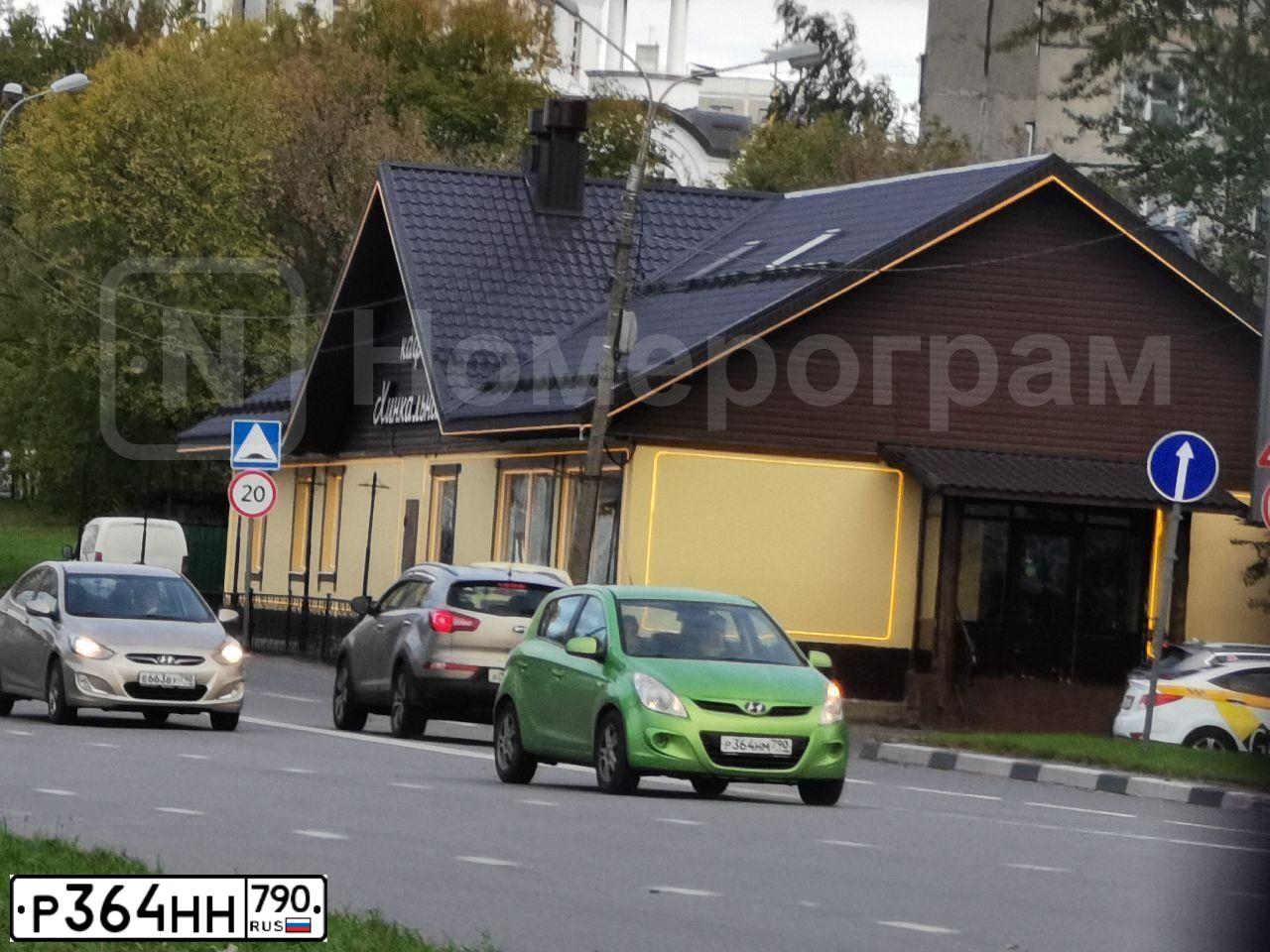 Фото автомобиля MITSUBISHI LANCER, 2004 — госномер Р364НН790. Цвет: синий