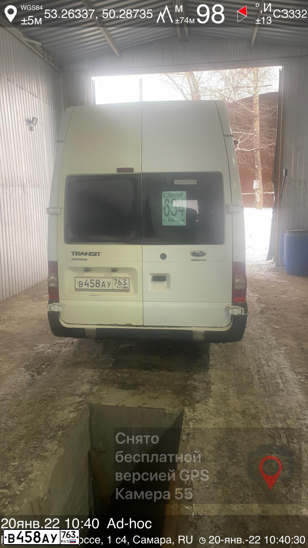 Фото автомобиля FORD TRANSIT, 2014 — госномер В163СК163. Цвет: Белый