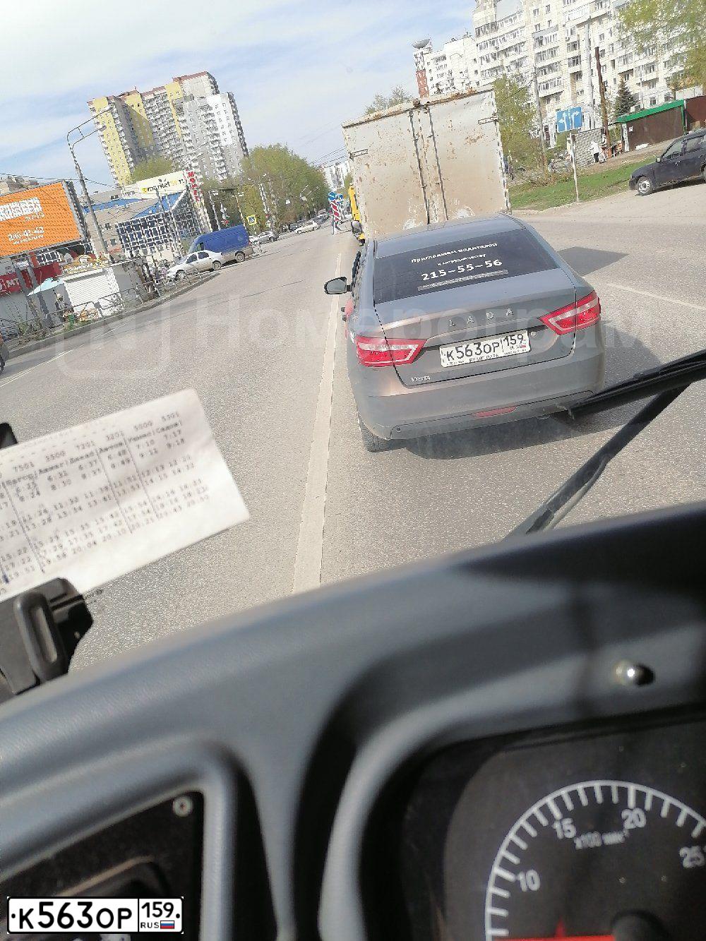 Фото автомобиля LADA VESTA, 2016 — госномер К563ОР159. Цвет: СЕРО-ГОЛУБОЙ